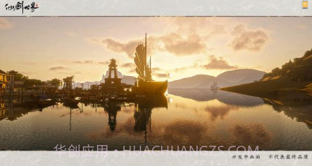 仙剑世界体验服v1.0.306.9截图