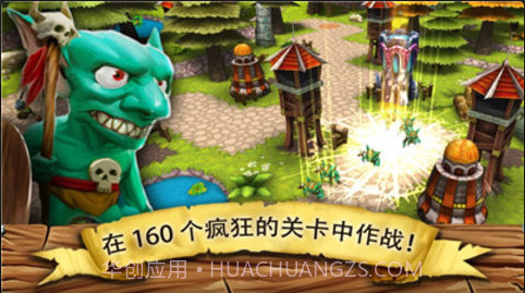 逃出哥布林洞窟移植版v1.1.4.8截图