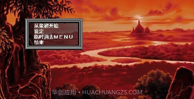 世界尽头咏唱恋曲的少女yuno重制版v2.49截图