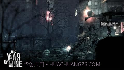 这是我的战争汉化版v1.6.9截图