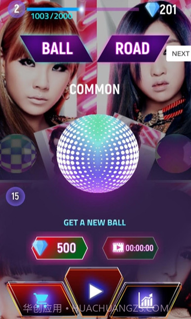 双跑道v1.01.5截图