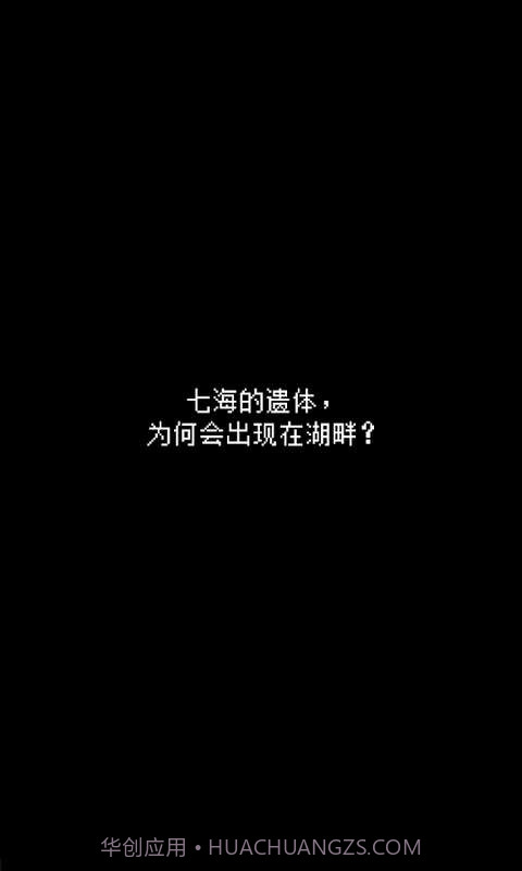 最后她对我说1.3截图