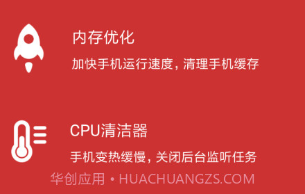 今日极清v1.0.17截图