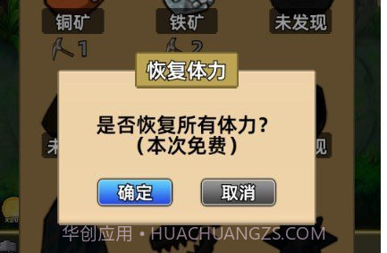 这剑仙只炼剑免广告v2.2.8截图