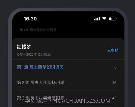 小熊阅读v1.14截图