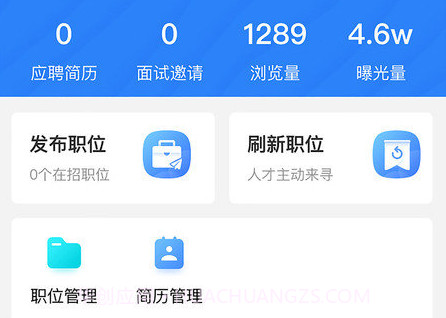 富才网v1.0.15截图