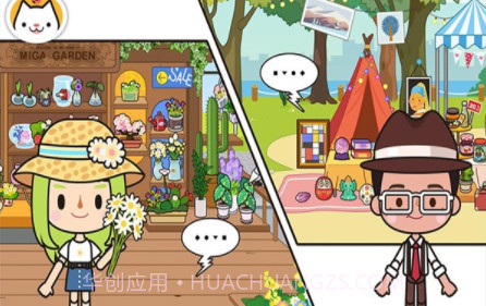 托卡乐园美食生活v1.18截图