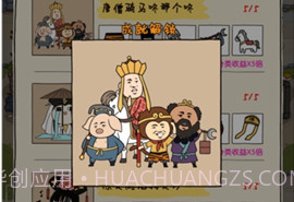 富贵的垃圾站v1.13截图