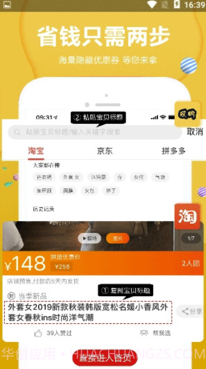 哎呦生活(哎呦生活购物平台)V1.0.5 V1.0.5截图