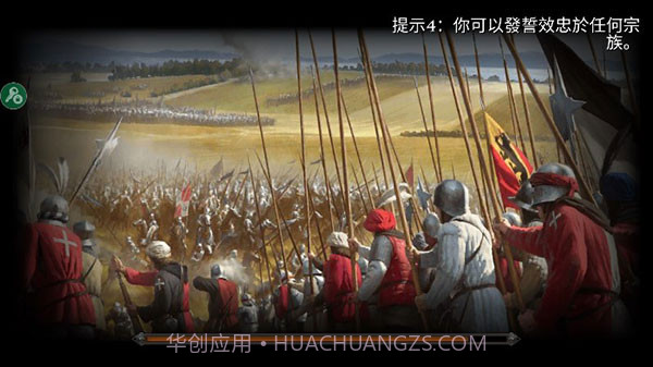 钢铁之躯2无限金币版v1.10截图