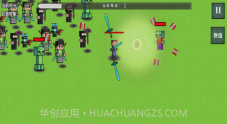 烦人的村民大乱斗v5.10截图