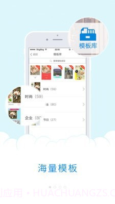 极简海报v1.0.17截图