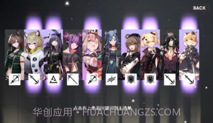 明日方舟抽卡模拟器v20200317鐎瑰宕渧1.9截图
