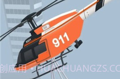 担架固定带3Dv1.19截图