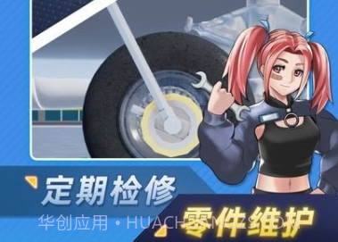 机场大亨 免广告v1.8.1v1.8.10截图