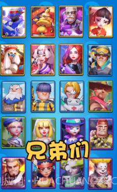 突突小队v1.0.16截图
