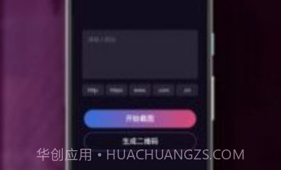 小香蕉视频编辑v1.1.12截图