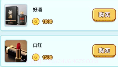 男人的反击内置功能v1.0.9截图