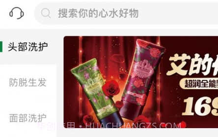 植物星球v2.5.15截图