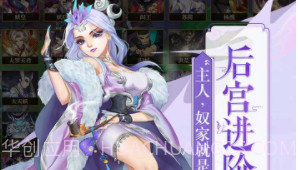 尘缘 V1.1.16 最新完整版V1.3.13截图