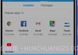 分享我ShareMev3.40.11截图