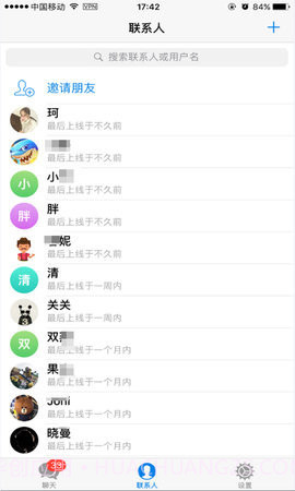 电报圈1.16截图