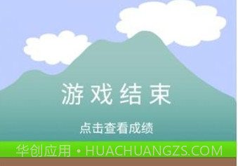 哥俩好双人v1鐎瑰宕渧1.7截图