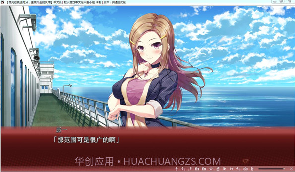 自黯淡时刻的尽头1.6截图