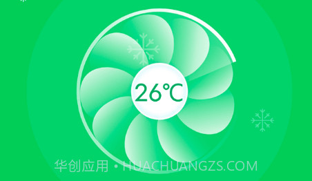 垃圾闪电清理v1.0.13截图