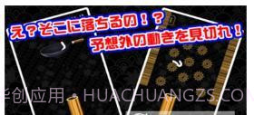 乌冬面1.0.16截图