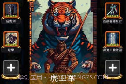 帝国的第99次重生折相思版v1.1.9截图