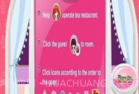 茶餐厅v0.9.19截图
