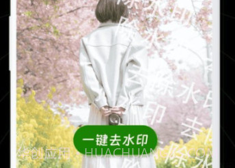 畅剪影v1.0.11截图