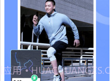 Keep健身免费永久vipv1.11截图
