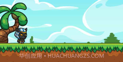 灰灰历险记v1.15截图