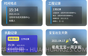 半岛v1.2.15截图
