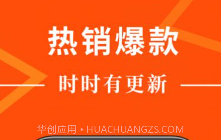 给品购物1.19截图