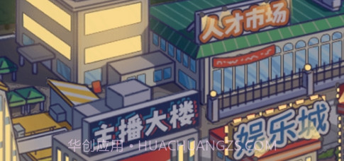 暴了个富v1.0.12截图