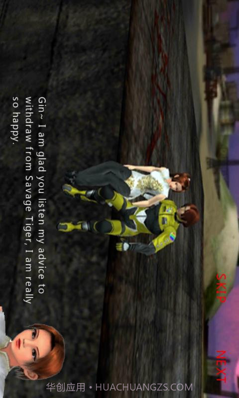 3D龙虎拳1.7截图