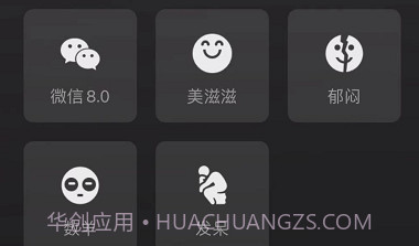 微信8.0状态视频素材郁闷v1.17截图