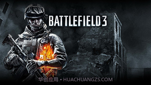 战地3V3.12截图