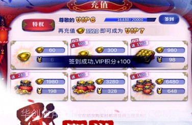 手游热血江湖传v1.4.11截图