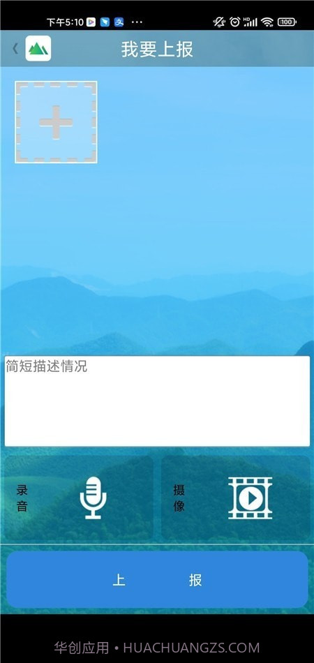 嵊州随手拍2.16截图