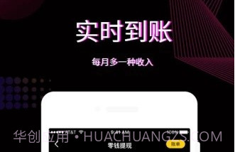 火红直播最新版v3.34.11截图