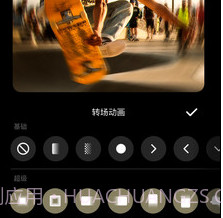 InShot无广告版v1.12截图