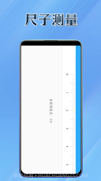 百宝兜v1.0.2截图