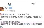 道言古籍V1.1.8截图