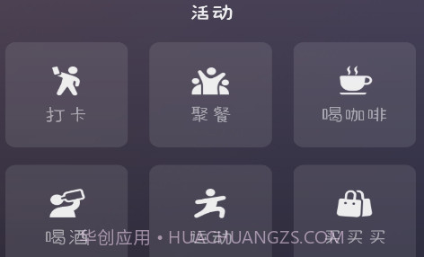 微信8.0状态视频素材打卡v8.18截图
