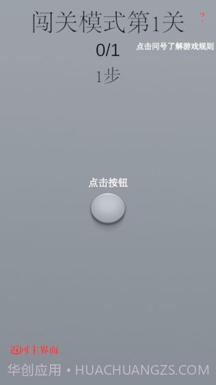 Combo1.7截图