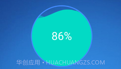 极速充电大师v1.0.15截图